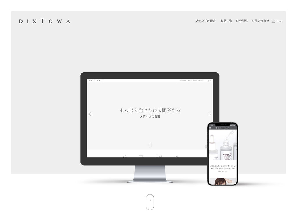 Web UI Design